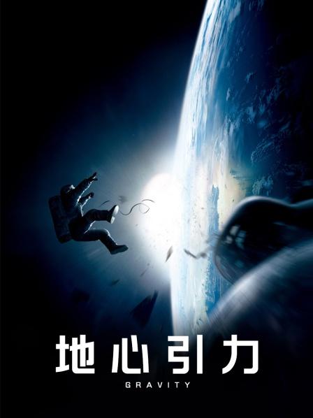 搭讪ol五星